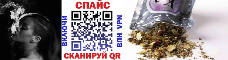 Бутират GHB  Клин 