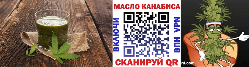 наркошоп  Клин  Cannafood марихуана 