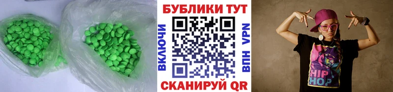 где продают наркотики  Клин  Ecstasy диски 
