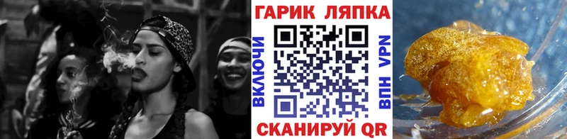 ГАШИШ хэш  продажа наркотиков  Клин 