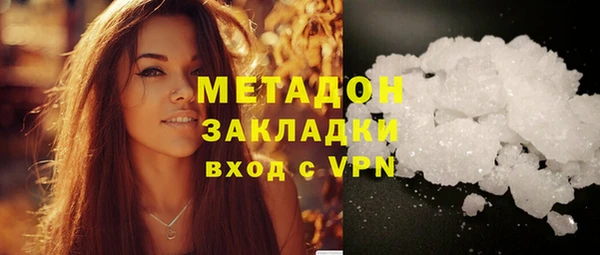 соль ск Беломорск