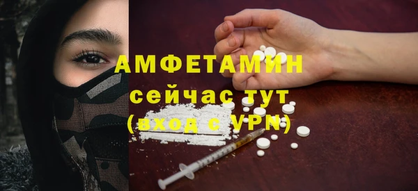 прущие грибы Белоозёрский