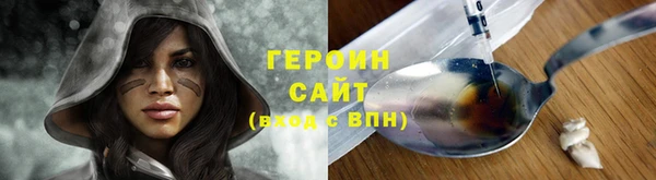 ешки Белокуриха