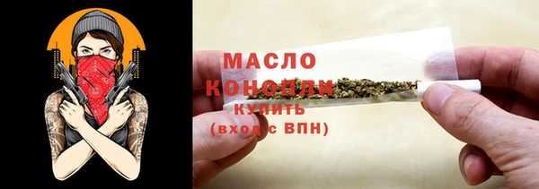 гашик Богородск