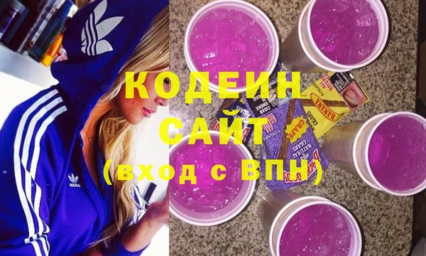 соль ск Беломорск