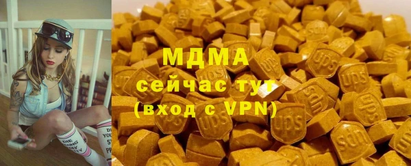 прущий лед Богородицк