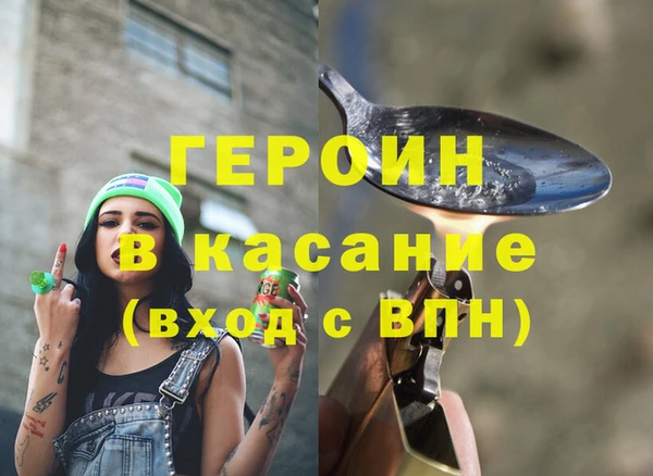 прущий лед Богородицк