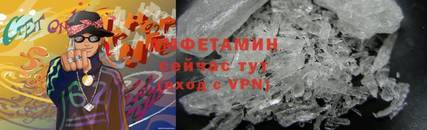 прущий лед Богородицк