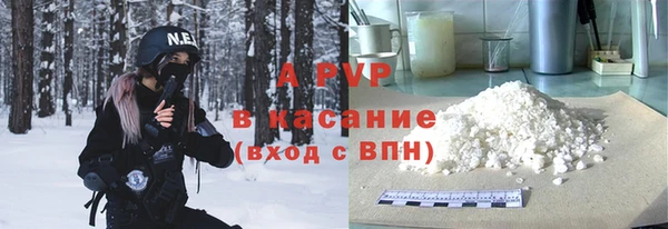 соль ск Беломорск