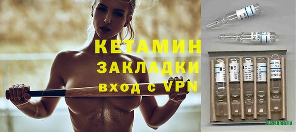 прущий лед Богородицк