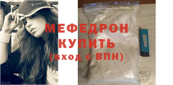 прущие грибы Белоозёрский
