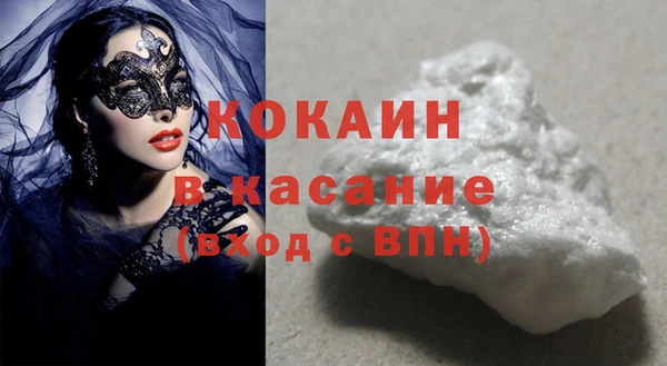 прущий лед Богородицк