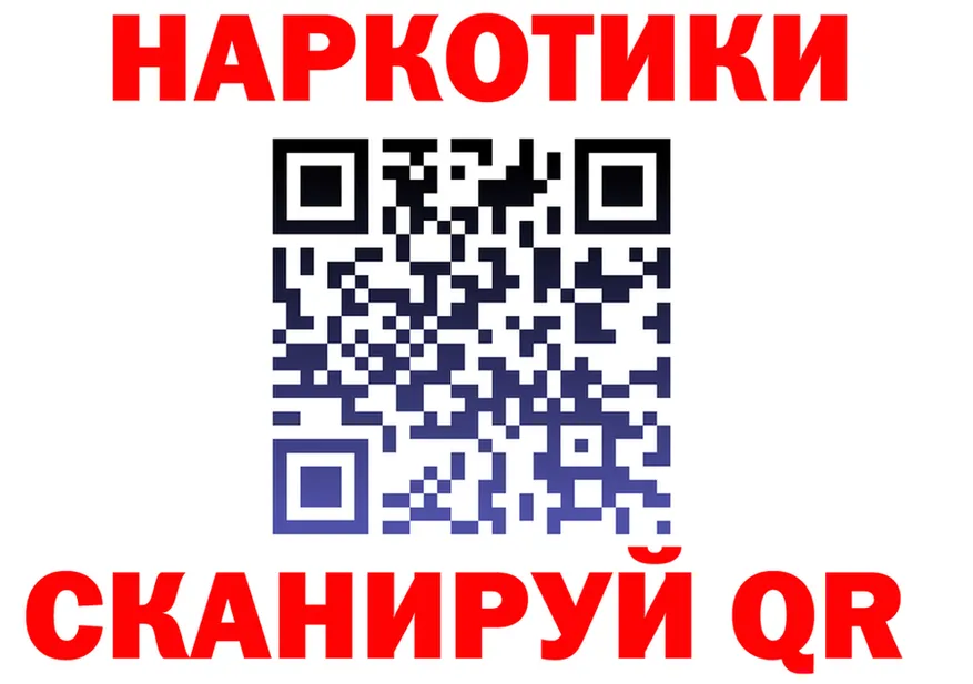 БУТИРАТ оксана ССЫЛКА shop hydra Клин