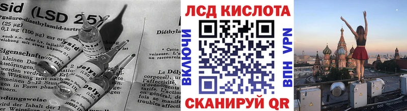 ЛСД экстази ecstasy Клин