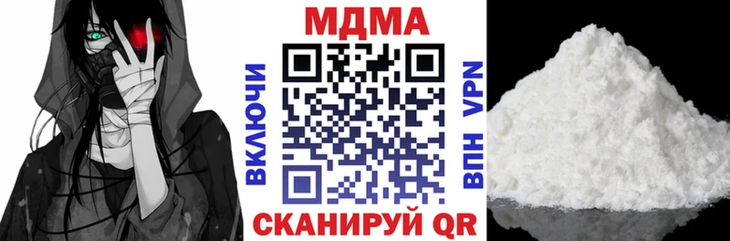 MDMA кристаллы  omg ссылка  Клин 
