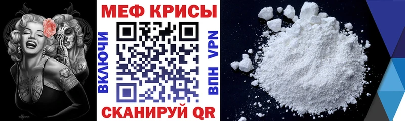 Меф мука  KRAKEN рабочий сайт  Клин  наркотики 