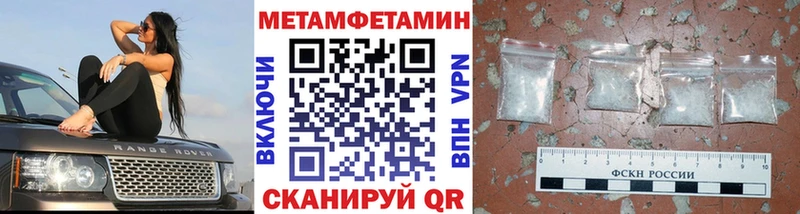 магазин продажи наркотиков  Клин  МЕТАМФЕТАМИН витя 