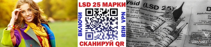 Марки NBOMe 1,8мг  Клин 