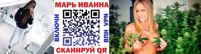 МАРИХУАНА тримм  Клин 